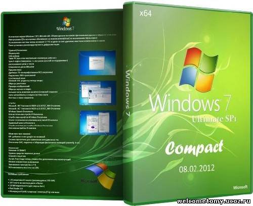 Компактные windows. Команда Compact Windows. Windows 7 Ultimate sp1 x86 NOVOGRADSOFT 25.09.12 (2012) русский.