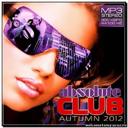 Супер песни mp3. Va - сборник музыки. Сборник песен 2012. Музыкальные альбомы 2012. Mega Dance.